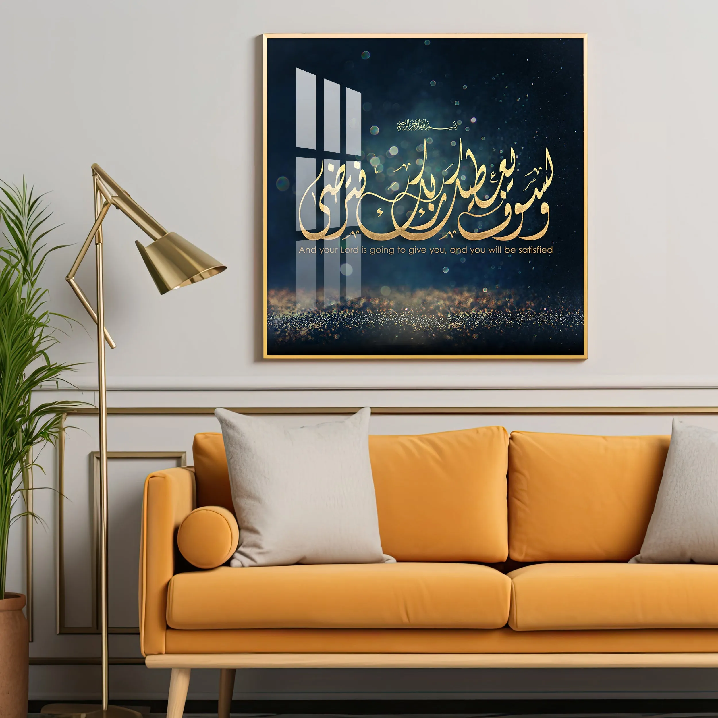 Allah Is a Giver Premium Acrylic Square Wall Art