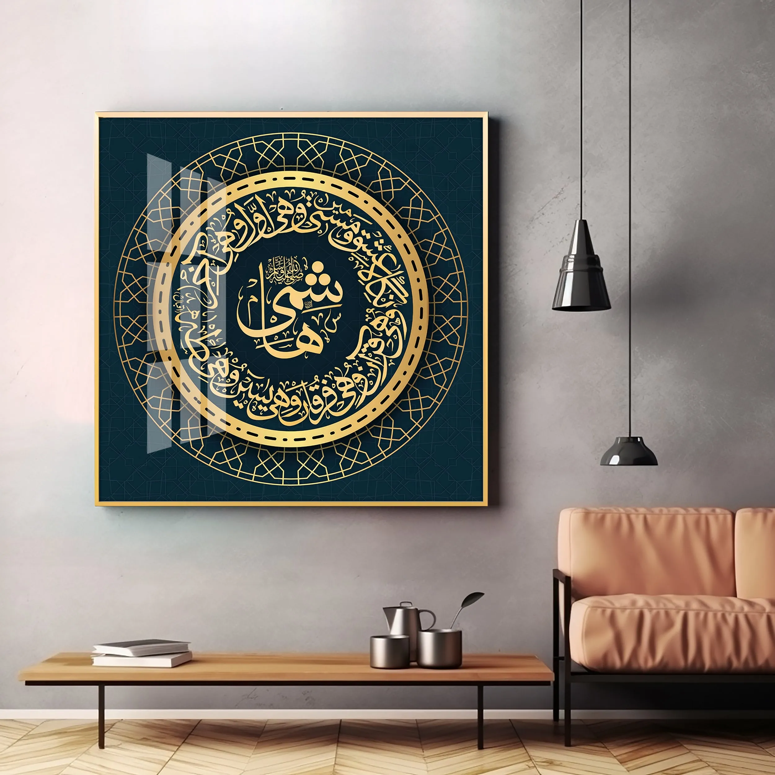 Allah Is Protector Premium Acrylic Square Wall Art