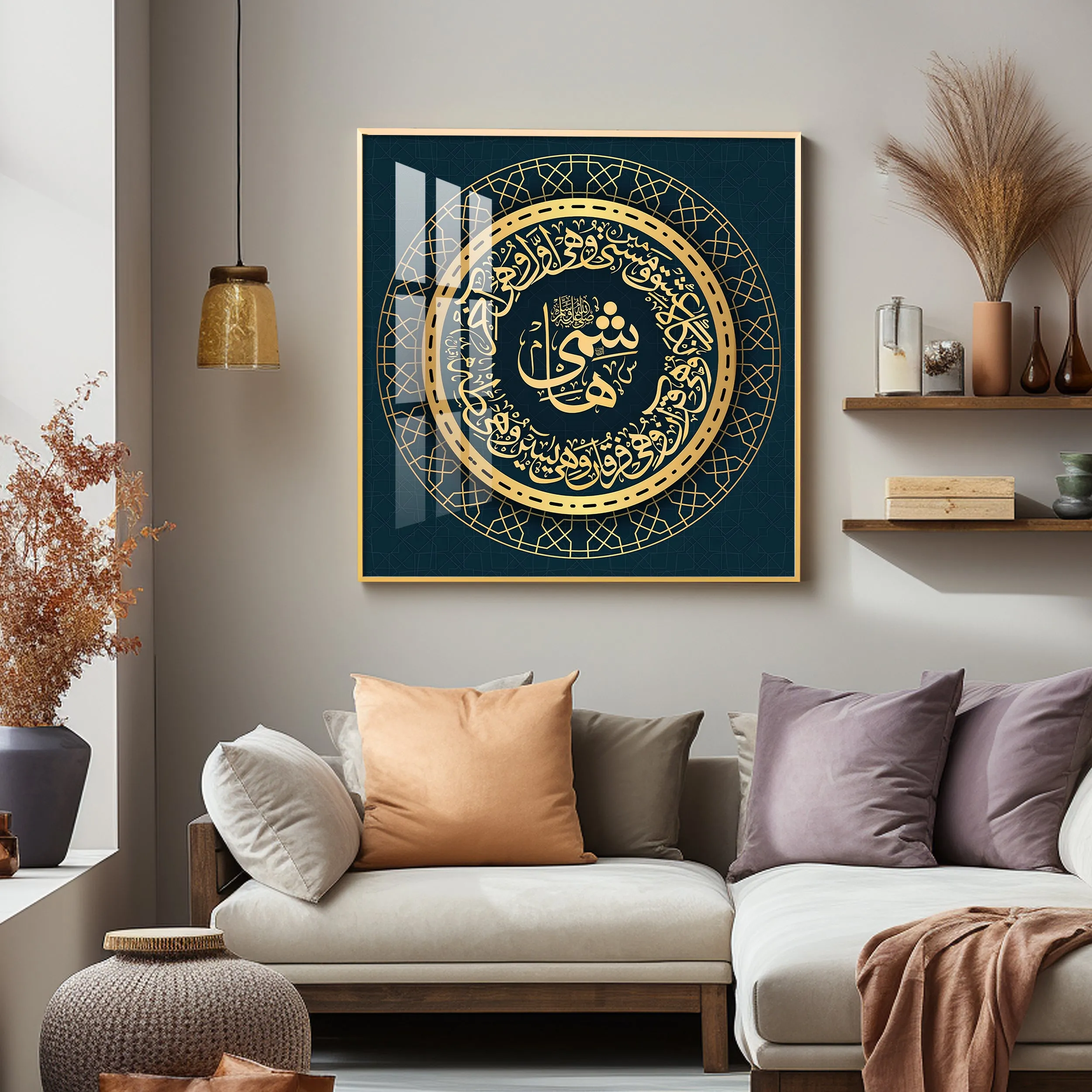 Allah Is Protector Premium Acrylic Square Wall Art