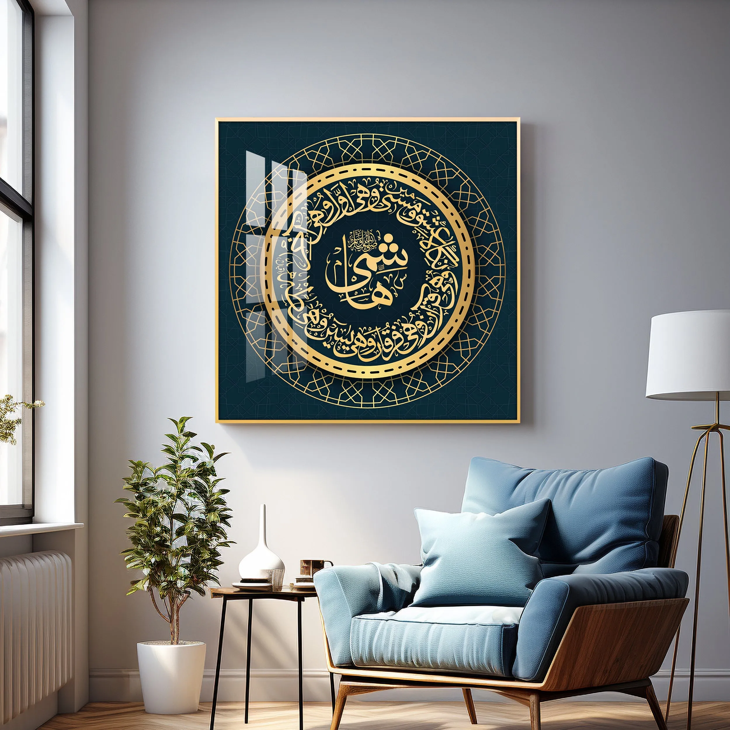 Allah Is Protector Premium Acrylic Square Wall Art