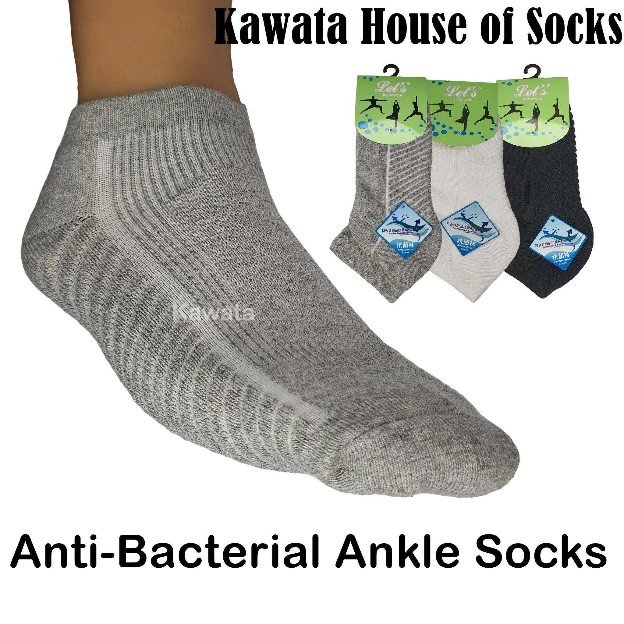 Anti-Bacterial Ankle Socks