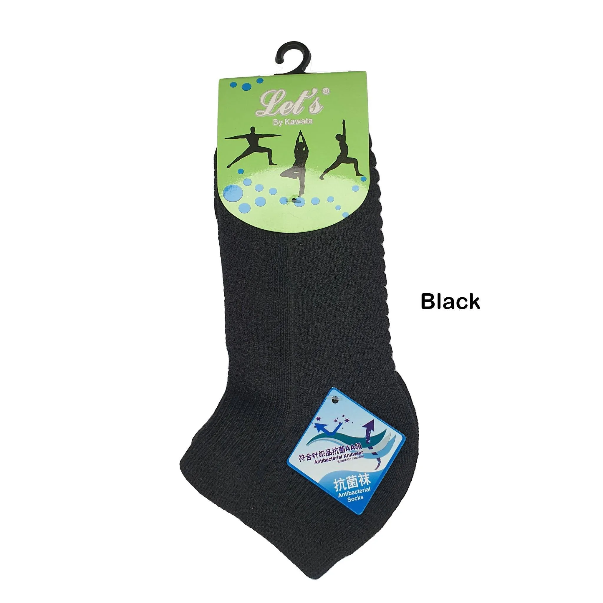 Anti-Bacterial Ankle Socks